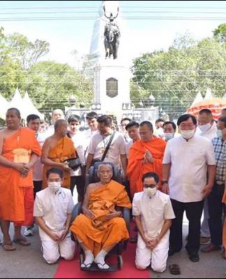 ร่วมเผยแพร่บารมีสมเด็จพระนเรศวรมหาราช ร่วมบูชาเหรียญย้อนตำนาน 50 ปี สมเด็จพระนเรศวรมหาราช รายได้สมทบทุนสร้างวิทยาลัยสงฆ์ จ.สุพรรณบุรี