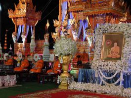 งานพระราชทานเพลิงศพ พระครูปทุมรัตนพิทักษ์ (สุวรรณ์ ชานิสุสโร)