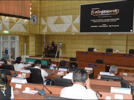 อบจ.สุพรรณบุรีรับฟังการนำเสนอ “โครงการดิจิทัลอาร์ตมิวเซียม สุพรรณภูมิ จุดกำเนิดประเทศไทย อดีตในอนาคต”สดุดีพระเกียรติ รัชกาลที่ 9