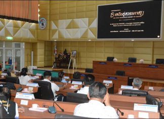 อบจ.สุพรรณบุรีรับฟังการนำเสนอ “โครงการดิจิทัลอาร์ตมิวเซียม สุพรรณภูมิ จุดกำเนิดประเทศไทย อดีตในอนาคต”สดุดีพระเกียรติ รัชกาลที่ 9