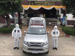 ตำรวจสุพรรณบุรี เพื่อประชาชน ช่วยขนส่งป่วยโควิด ครอบคลุม 10 อำเภอ เพียงโทร 191