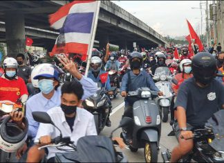 "Car Mob Call Out" ปราศรัย "ศาลากลางจังหวัดปทุมธานี" แสดงพลังขับไล่ประยุทธ์