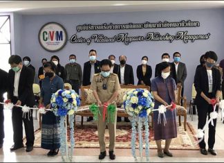 รอง ผวจ.สุพรรณบุรี เปิดศูนย์ CVM สาขาพืชศาสตร์ วษท.สุพรรณบุรี