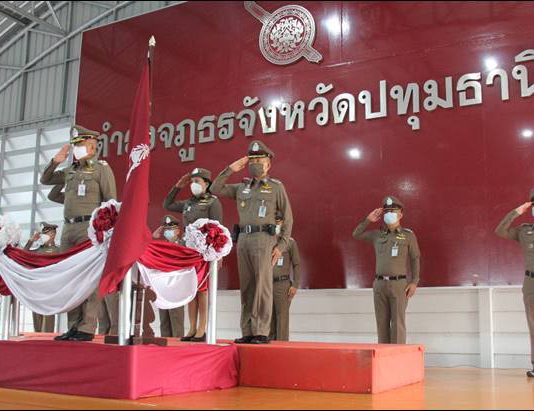 พล.ต.อ.เพิ่มพูน ชิดชอบ ตรวจเยี่ยมติดตามการดำเนินงาน ภ.จว. ปทุมธานี