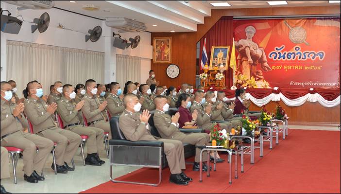 ผบก.สุพรรณบุรี ทำบุญวันตำรวจ