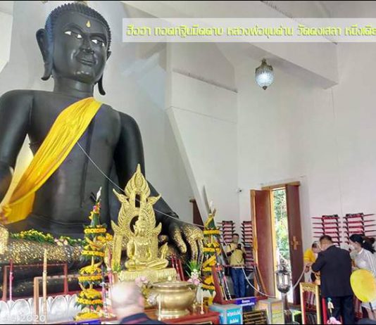 ฮือฮา ทอดกฐินมีดดาบ หลวงพ่อขุนด่าน วัดดงเสลา หนึ่งเดียวในไทย